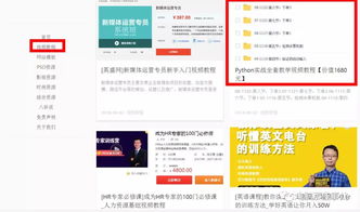 如何通过织梦建站教程打造个性化网站？,如何通过织梦建站教程打造个性化网站？,第1张