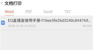 《破解交大晨光bt，从此无后顾之忧》,《破解交大晨光bt，从此无后顾之忧》,第2张