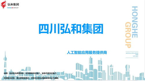明智的领导力-探讨温州市捷点信息技术有限公司的管理实践,明智的领导力-探讨温州市捷点信息技术有限公司的管理实践,第1张
