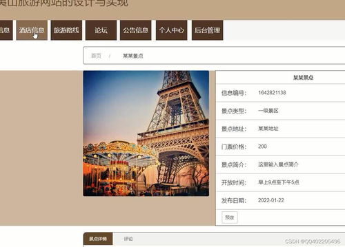 「团购旅游」优秀的旅行价格比较平台，选哪一个最好？,「团购旅游」优秀的旅行价格比较平台，选哪一个最好？,第1张