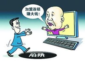 枣庄市警告：网络情感诈骗套路深，如何保持警惕？,枣庄市警告：网络情感诈骗套路深，如何保持警惕？,第2张