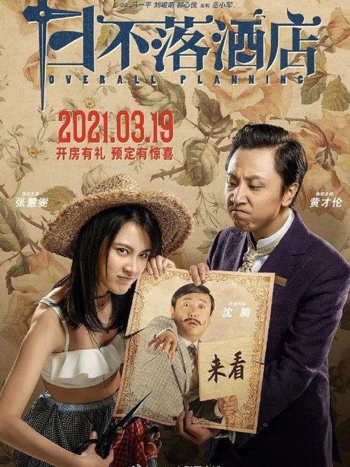 沦理片：如何保持观影体验?,沦理片：如何保持观影体验?,第1张