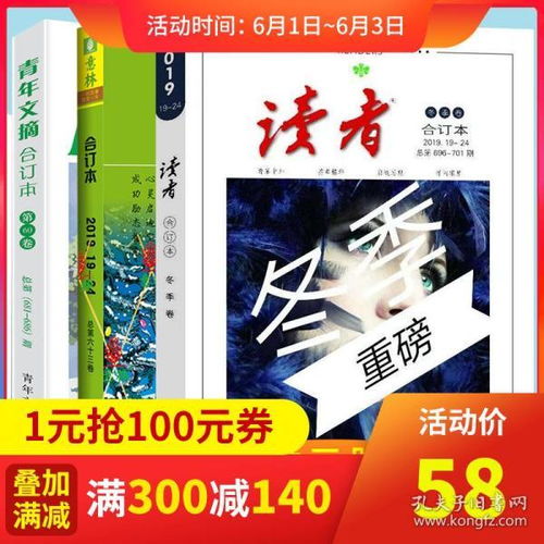 推广软文的7大技巧，让你的内容更具吸引力！,推广软文的7大技巧，让你的内容更具吸引力！,第3张