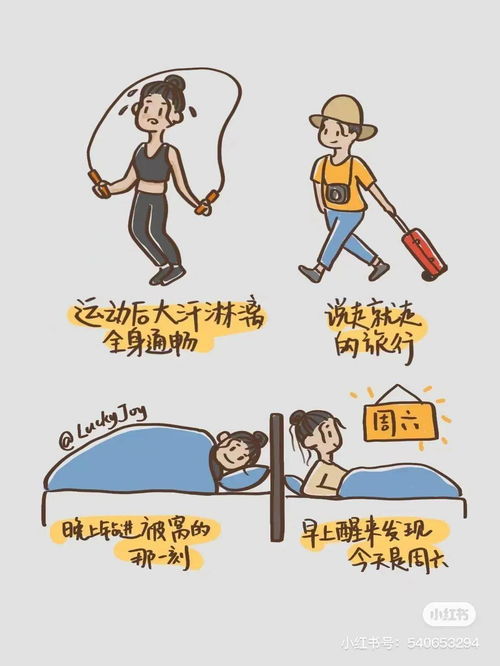 轻松解压，让你笑出声的短信笑话,轻松解压，让你笑出声的短信笑话,第1张
