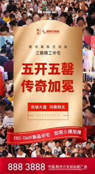 限时优惠，牛逼品牌大量特价！淘800给你独家福利！,限时优惠，牛逼品牌大量特价！淘800给你独家福利！,第1张