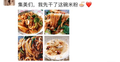 疫情告别2020，为健康打造新思路,疫情告别2020，为健康打造新思路,第2张