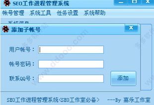 揭示线程运作的奥秘,揭示线程运作的奥秘,第2张