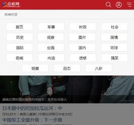 软件巨头的崛起与挑战,软件巨头的崛起与挑战,第3张