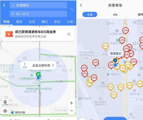 「同名导航，不同功能」-探寻梅州导航带给用户的特别体验,「同名导航，不同功能」-探寻梅州导航带给用户的特别体验,第1张