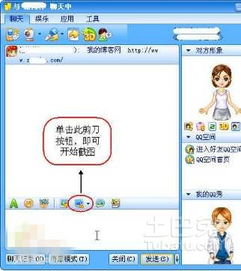 从论坛签名到个人品牌建设，如何提高自己的社交影响力,从论坛签名到个人品牌建设，如何提高自己的社交影响力,第2张