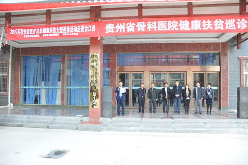 淮南市第二人民医院与当地政府合作，积极参与健康扶贫行动,淮南市第二人民医院与当地政府合作，积极参与健康扶贫行动,第2张