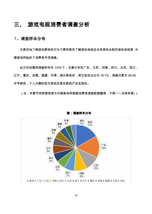 天水广电网：深入探究家庭与责任的关系,天水广电网：深入探究家庭与责任的关系,第1张