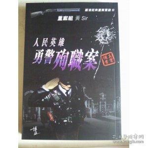 「文学作品探析」-让我们一起探索侦探柯楠背后的创作秘密,「文学作品探析」-让我们一起探索侦探柯楠背后的创作秘密,第3张