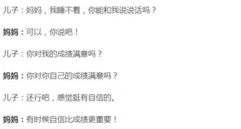 品性堂：免费讨论社区，分享你的成长故事,品性堂：免费讨论社区，分享你的成长故事,第3张