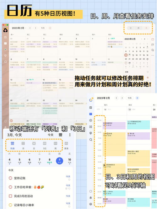 工作效率达人必备的10款免费网站工具,工作效率达人必备的10款免费网站工具,第3张