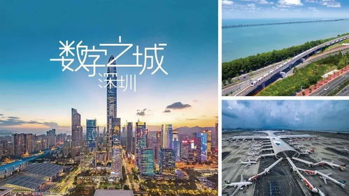 「重塑城市重心」-以兼并为契机的万达融创联手,「重塑城市重心」-以兼并为契机的万达融创联手,第2张