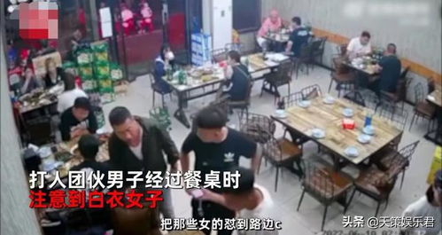 揭秘京东刘强东性侵事件背后的真相,揭秘京东刘强东性侵事件背后的真相,第2张