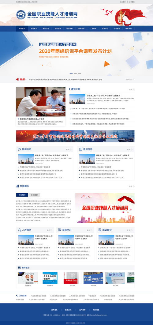 「重写标题」：发现你的未来之星，让找人网站助你成功,「重写标题」：发现你的未来之星，让找人网站助你成功,第3张