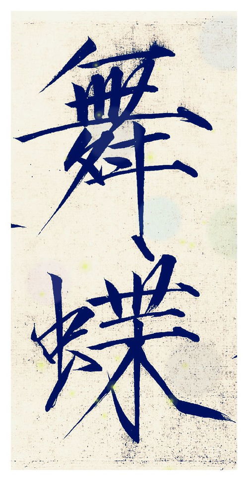内涵图探究：笑中有泪的人生百态,内涵图探究：笑中有泪的人生百态,第3张