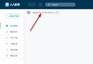 下载最新版QQ2010，享受全新体验！,下载最新版QQ2010，享受全新体验！,第1张