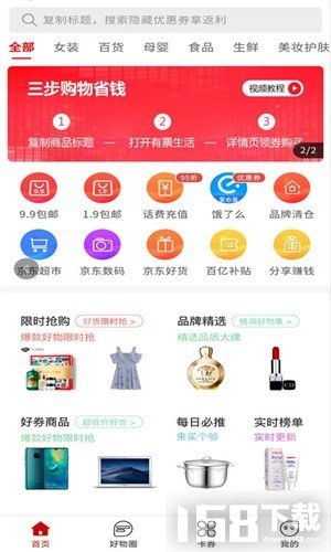 寂寞的你，等待你的同城社交平台,寂寞的你，等待你的同城社交平台,第1张
