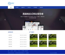 如何选择模板建站系统创建网站的方法-如何选择模板建站系统创建网站？,如何选择模板建站系统创建网站的方法-如何选择模板建站系统创建网站？,第1张