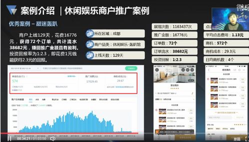 如何在青岛进行高效网络推广？,如何在青岛进行高效网络推广？,第3张