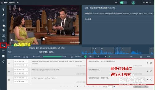 如何解决视频字幕翻译的无线码问题？,如何解决视频字幕翻译的无线码问题？,第2张