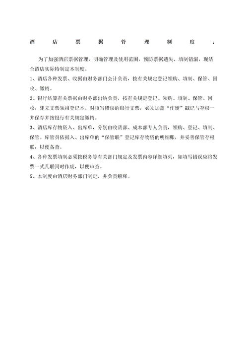 「题目重构」如何填写支票？让你的支票体现你的财务专业素养,「题目重构」如何填写支票？让你的支票体现你的财务专业素养,第2张
