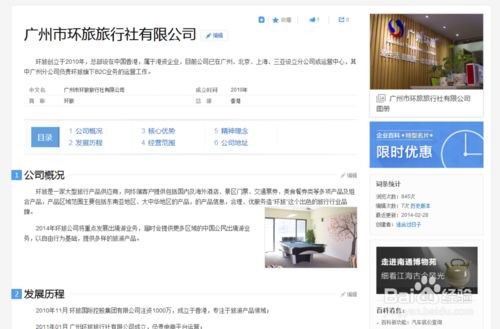 如何在站长网赚论坛里找到更多优质赚钱方法？,如何在站长网赚论坛里找到更多优质赚钱方法？,第2张
