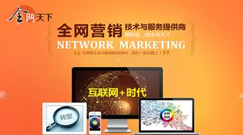 区分网络广告和传统广告：寻找更适合您的策略,区分网络广告和传统广告：寻找更适合您的策略,第2张