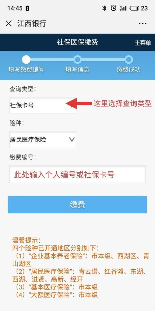 陕西移动话费查询教程，省钱从了解自己的话费开始,陕西移动话费查询教程，省钱从了解自己的话费开始,第1张