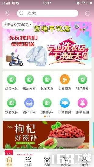 探究中国电商市场的最佳网购平台,探究中国电商市场的最佳网购平台,第2张