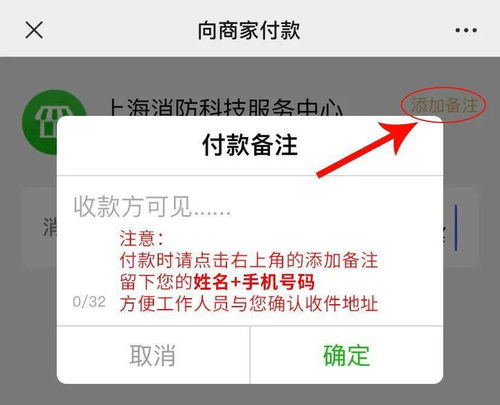 哪些电商平台提供货到付款服务？,哪些电商平台提供货到付款服务？,第3张