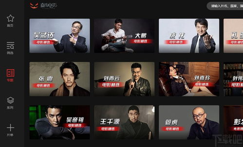 免费观影平台-秋霞电影网,免费观影平台-秋霞电影网,第2张