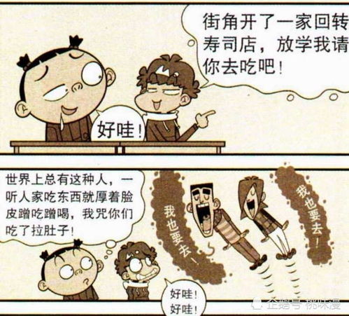 「推荐」最值得一看的BL漫画推荐,「推荐」最值得一看的BL漫画推荐,第1张