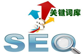 SEO技巧：提升网站流量的实用方法,SEO技巧：提升网站流量的实用方法,第1张