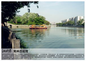 江苏旅游局推荐的十大江苏旅游景点,江苏旅游局推荐的十大江苏旅游景点,第1张