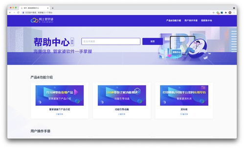 运用天津SEO优化技巧，轻松提升网站排名,运用天津SEO优化技巧，轻松提升网站排名,第3张