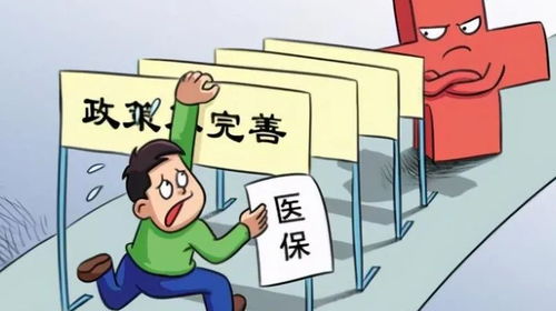 保险新规“养老+医疗”套餐有哪些值得注意的地方？,保险新规“养老+医疗”套餐有哪些值得注意的地方？,第1张