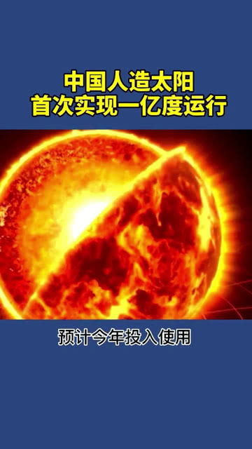 深度解析红太阳论坛并探讨其影响力,深度解析红太阳论坛并探讨其影响力,第2张