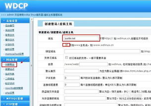 如何轻松创建自己的个人网站？,如何轻松创建自己的个人网站？,第3张
