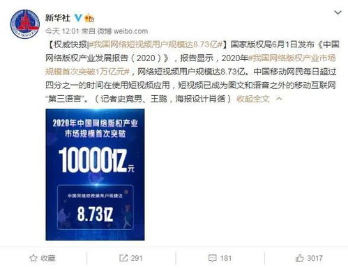 快播帝国的兴盛与覆灭,快播帝国的兴盛与覆灭,第3张