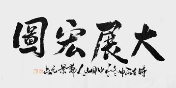 世界周易之光：探索人生意义的智慧之路,世界周易之光：探索人生意义的智慧之路,第3张