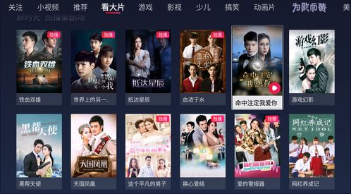 从“开心色播在线电影”到“开心娱乐之旅：从色情到正能量 ”,从“开心色播在线电影”到“开心娱乐之旅：从色情到正能量 ”,第1张