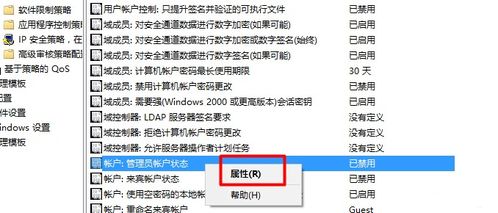 探秘手机实现Root权限的方法,探秘手机实现Root权限的方法,第1张