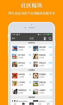 唐人导航十年回顾：从十次啦到全球华人网站引领者,唐人导航十年回顾：从十次啦到全球华人网站引领者,第3张