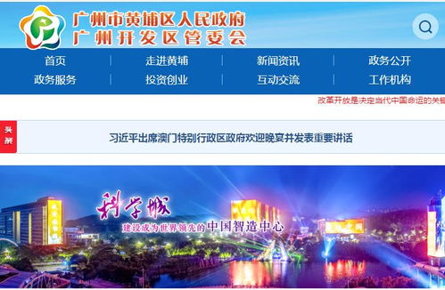 湖州市政府部门网站即将更名，了解新变化？,湖州市政府部门网站即将更名，了解新变化？,第3张