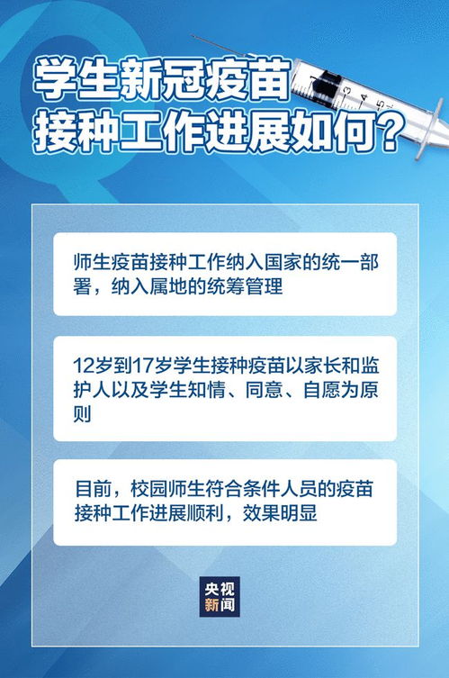 日照电视台员工全员阴性，为疫情防控贡献力量,日照电视台员工全员阴性，为疫情防控贡献力量,第2张