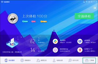 「网站探秘」如何选择适合自己的网站检测工具？,「网站探秘」如何选择适合自己的网站检测工具？,第1张